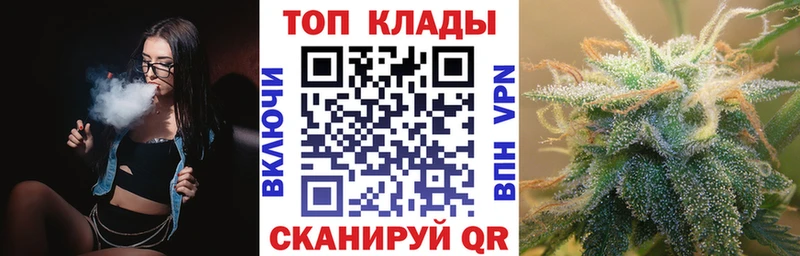 Наркотические вещества Верхотурье АМФЕТАМИН Мефедрон Конопля БУТИРАТ Alpha PVP