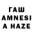 Печенье с ТГК конопля TayMer Guler