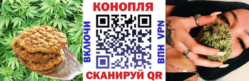 Печенье с ТГК марихуана  Верхотурье 