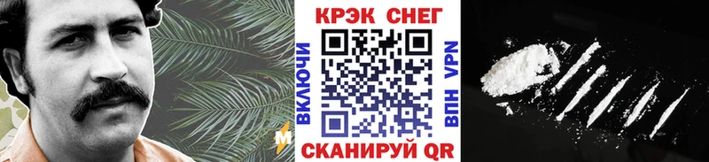 наркошоп  это состав  Кокаин Fish Scale  Верхотурье 