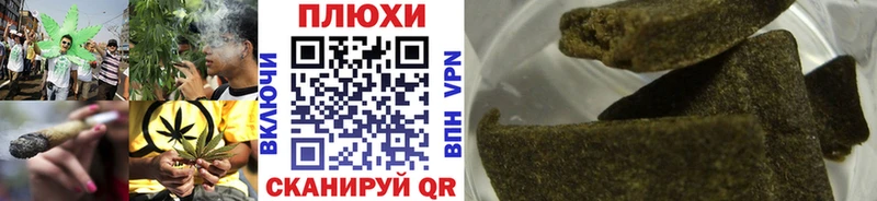 купить наркоту  Верхотурье  ГАШ hashish 