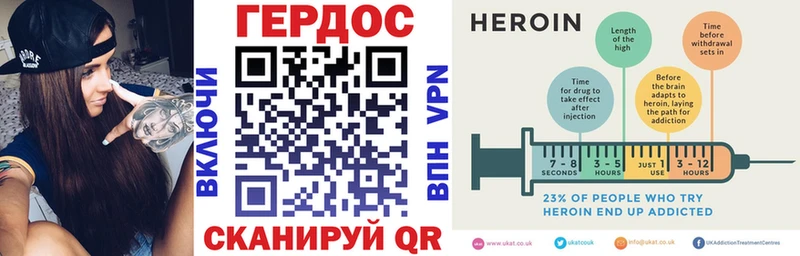 даркнет сайт  Верхотурье  ГЕРОИН Heroin 