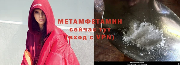твердый Беломорск