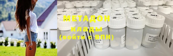 не бодяженный Балабаново