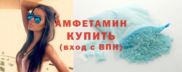 амф Белоозёрский