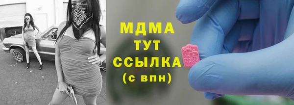 кокаин Балахна