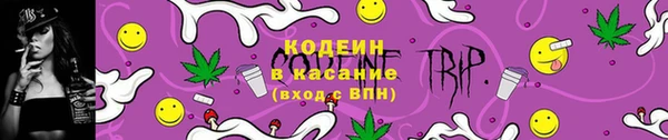 кокаин Балахна