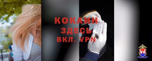 не бодяженный Балабаново