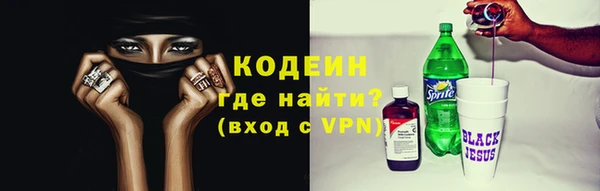 меф Белокуриха