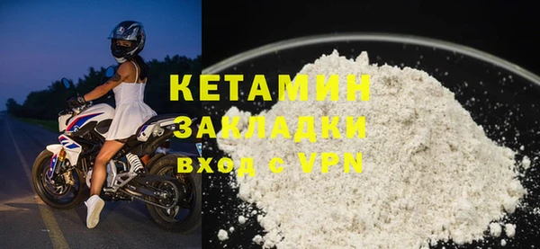 ALPHA PVP Аркадак