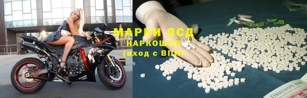 меф Белокуриха