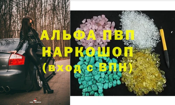 твердый Беломорск