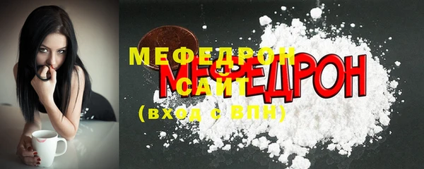 меф Белокуриха