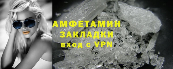 кокаин Балахна