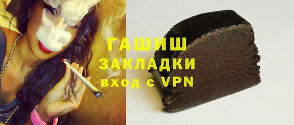 кокаин Балахна