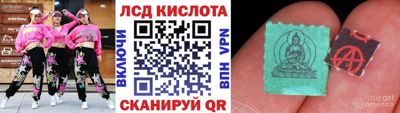 Наркотические марки 1,8мг  Верхотурье 