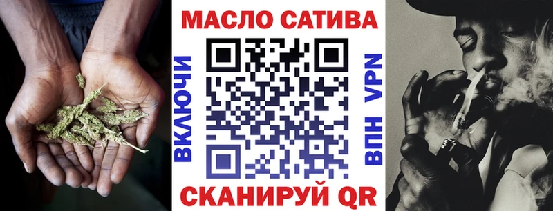 ТГК вейп с тгк  Верхотурье 