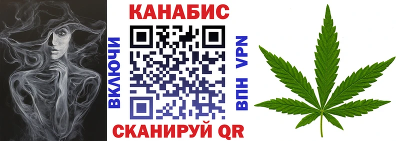 Марихуана сатива Верхотурье
